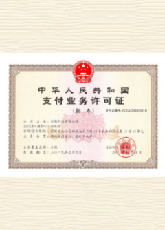宝坻荣誉证书